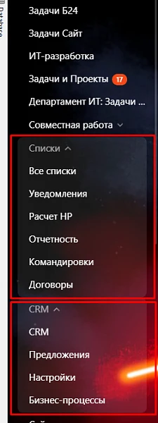 Настройка интерфейсов — 5