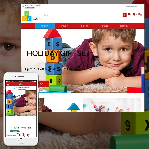 Pvgroup.Kids - Интернет магазин детских товаров. Начиная со Старта с конструктором дизайна - №60140 — 3