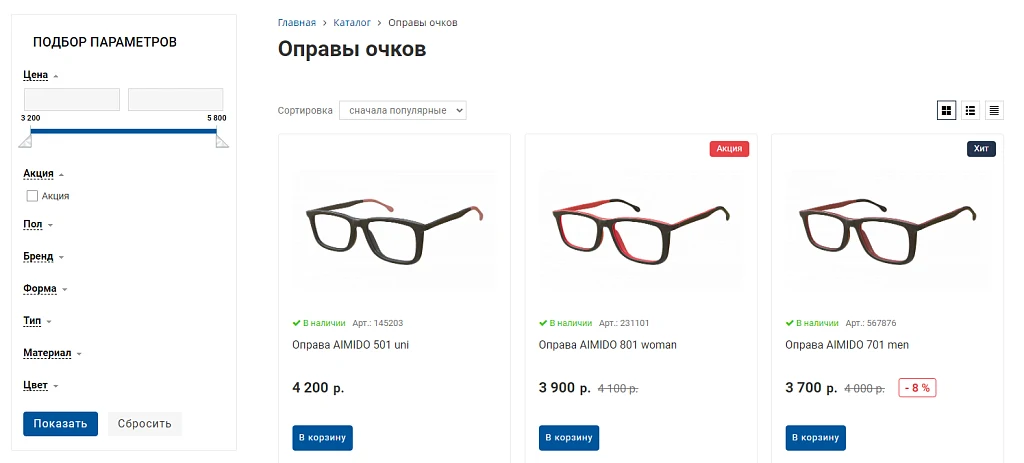 Clinic.GS - medical center website, clinic website — 6
