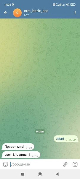 Sending messages to Telegram — 3