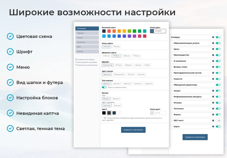 BS: Производство - сайт завода, производителя оборудования, материалов, техники, деталей — 4