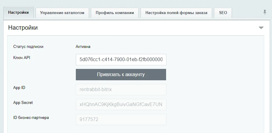 RentRabbit: Аренда/Прокат транспорта — 2