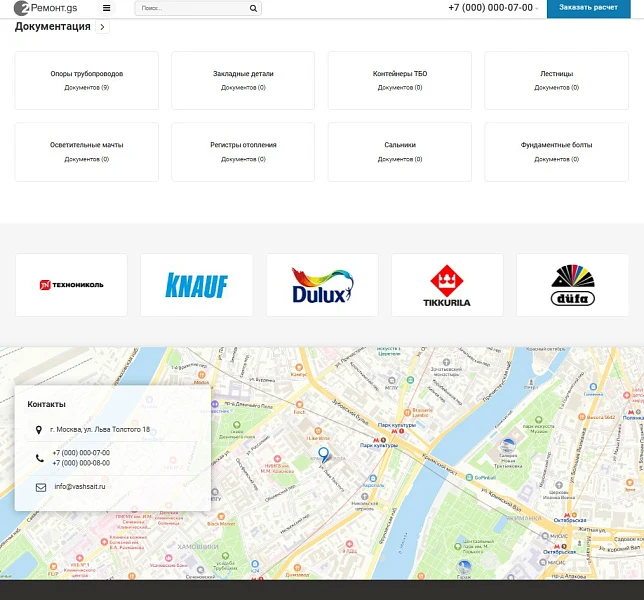 Remont.GS - 2.0 apartment renovation website — 9