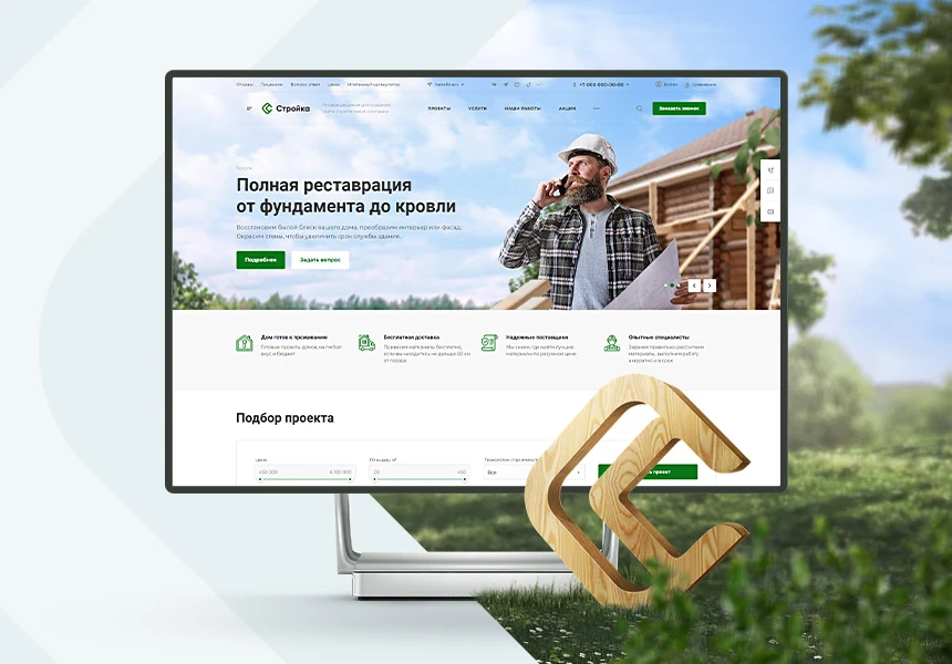 Aspro: Construction 2.0 - Corporate website for a construction company — 1