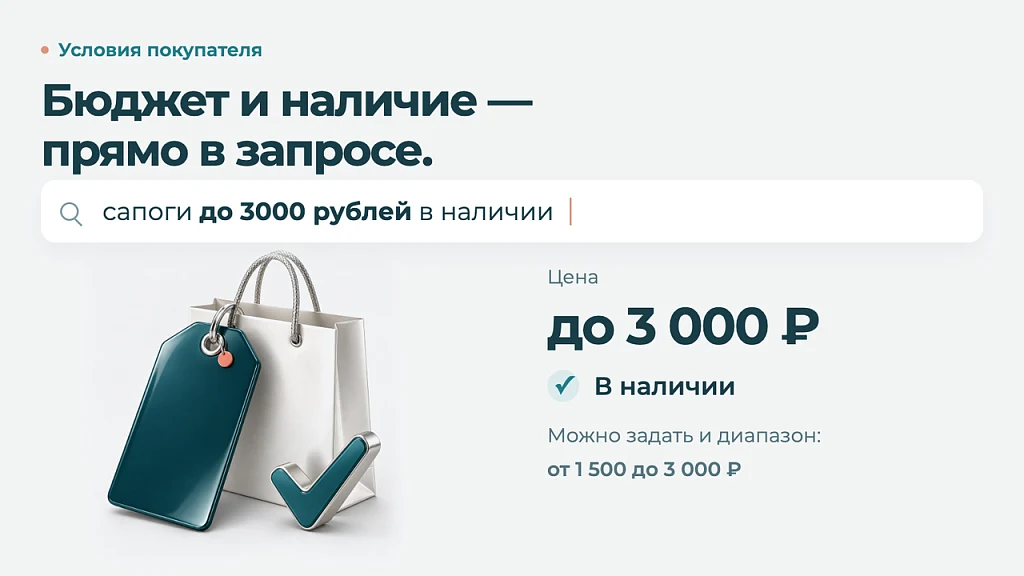 Дубовой: Верба - быстрый векторный поиск товаров — 4