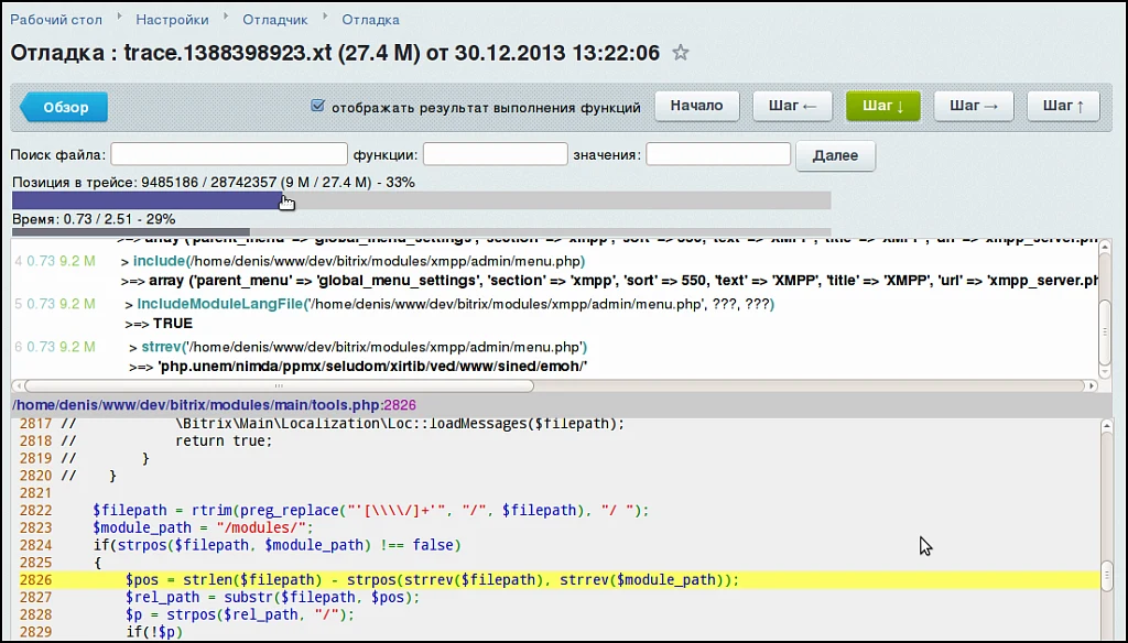 Debugger — 3