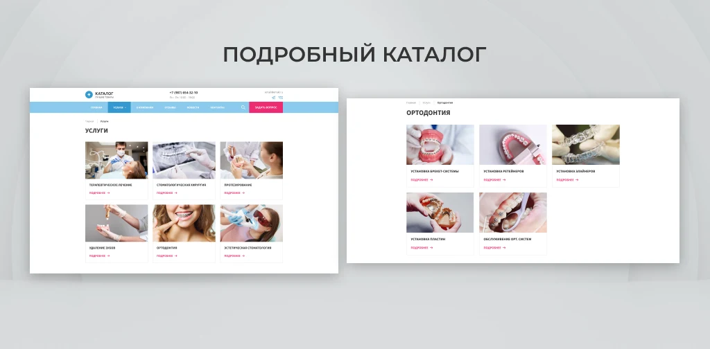 Team-B - Стоматология : медицинский центр, поликлиника,dental, медицинская косметология — 5