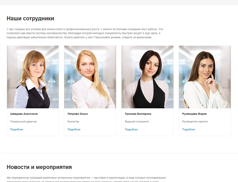 Landing.GS - универсальный лендинг — 10