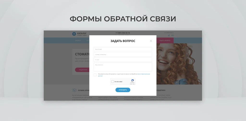 Team-B - Стоматология : медицинский центр, поликлиника,dental, медицинская косметология — 7