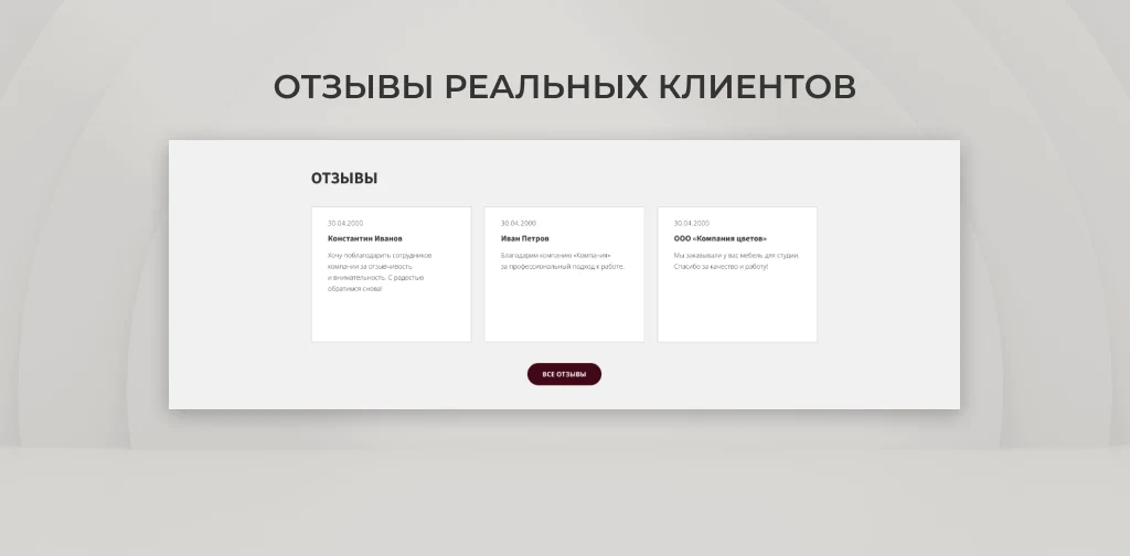 Team-B - Каталог мебели — 6