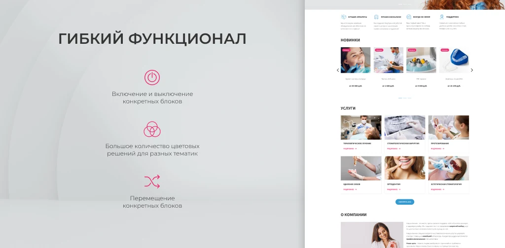 Team-B - Стоматология : медицинский центр, поликлиника,dental, медицинская косметология — 8