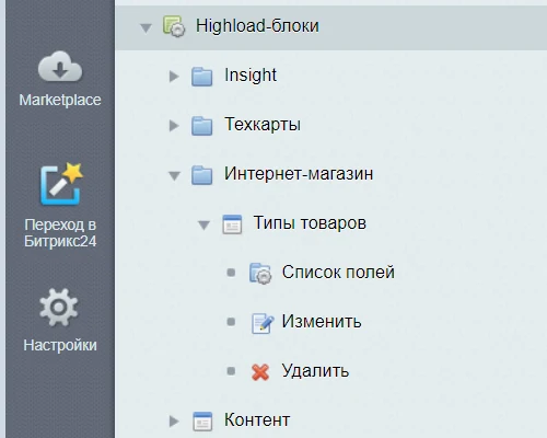Advanced Highload Blocks: Groups, Sorting — 2