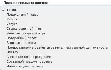 LIFE PAY - Облачная онлайн касса — 1