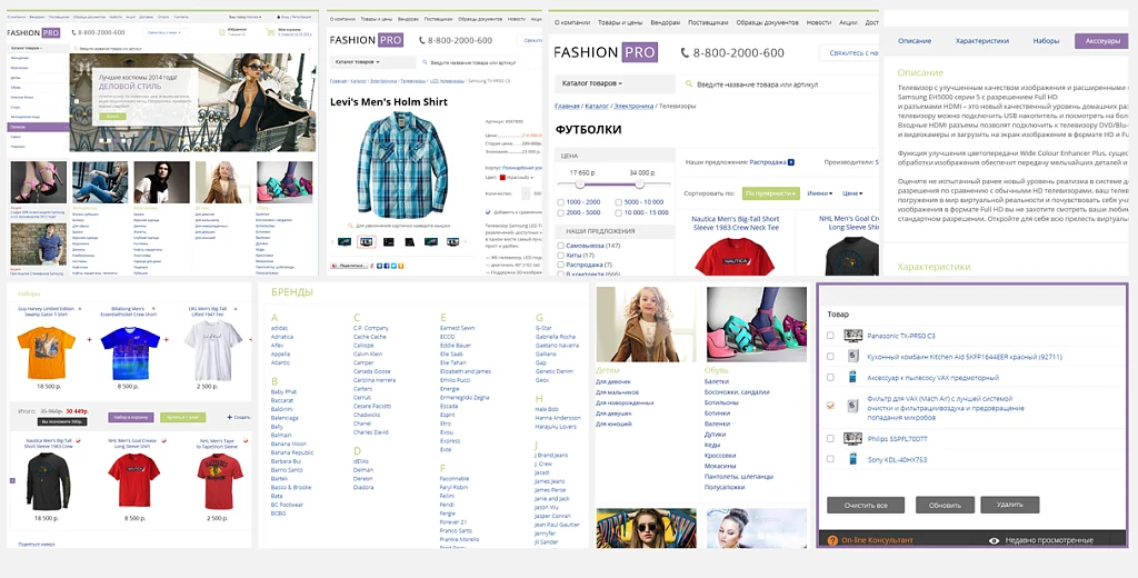 FashionPRO: одежда, обувь, аксессуары. Украшения, сумки. Профессиональный магазин — 5