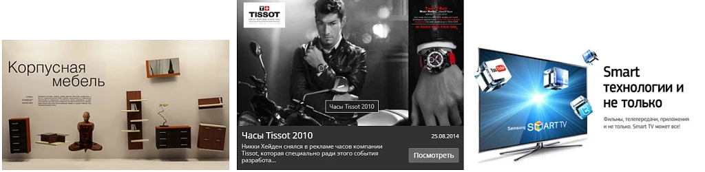 Список новостей с эффектами 3 — 2