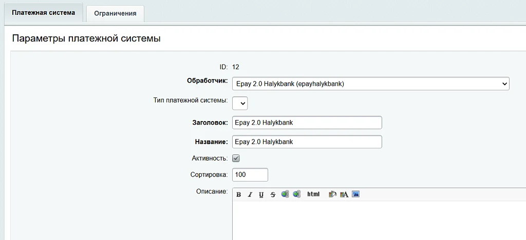 Card Payment (Halyk Bank) — 1