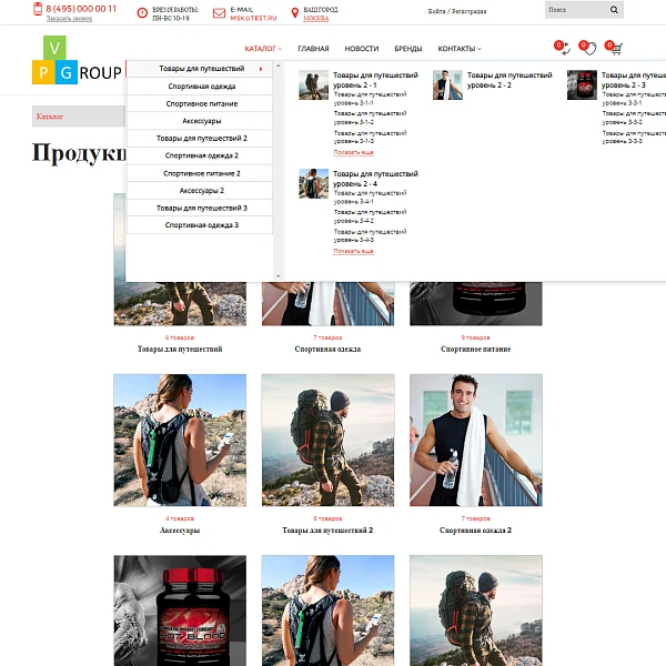 Pvgroup.Sport - Интернет магазин для спорта и путешествия. Начиная со Старта с конструктором №60141 — 4