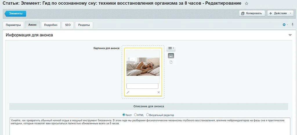 АйтиНебо: AI Каталог24 — 9