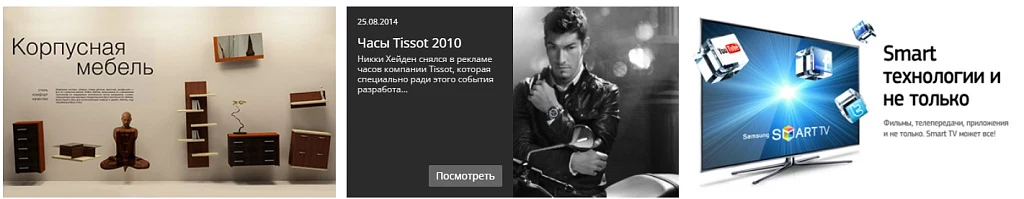 Список новостей с эффектами 3 — 4