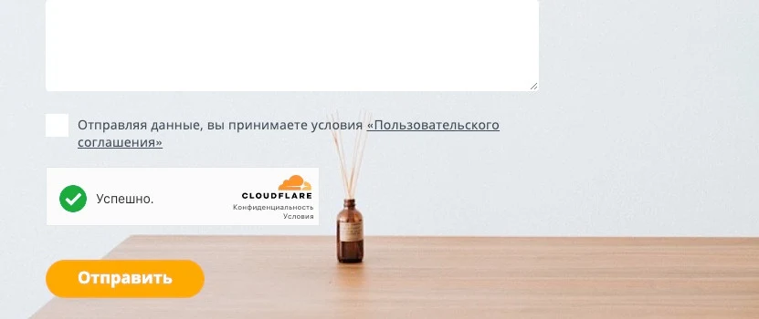 Cloudflare CAPTCHA − Website Protection from Spam and Bots (Captcha) — 1