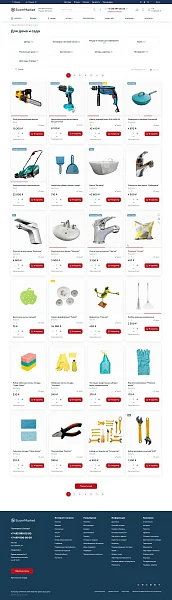 Apriori.EcomMarket: Online store with a settings builder and extended marketing functionality — 37