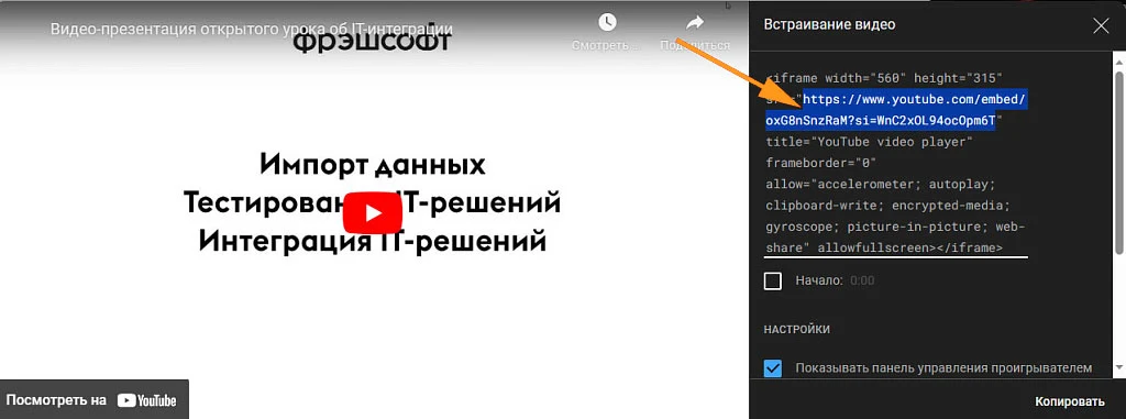 Блочный редактор (собираем контент из блоков как конструктор) — 7