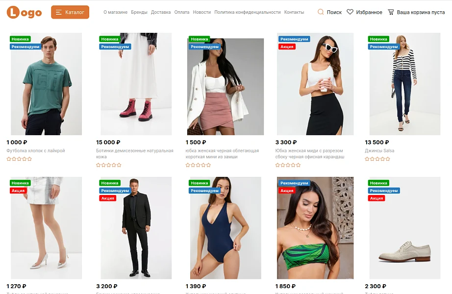 StopTime: Clothing, footwear, bags, lingerie, and accessories store — 2