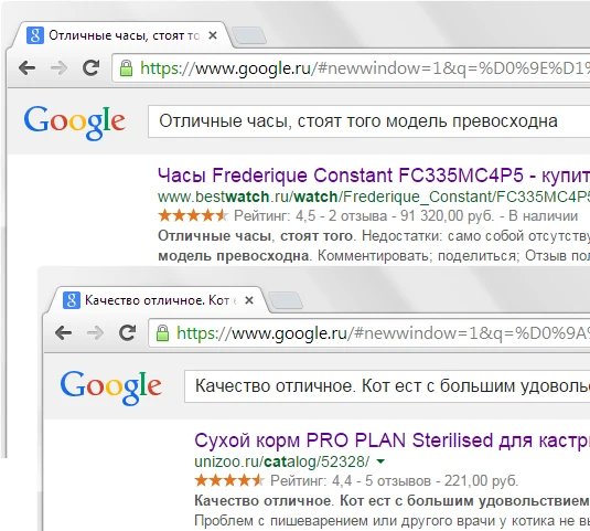 Review system for online stores - Cackle Reviews — 7