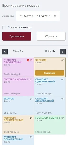 Mibok: Hotel Website (hotel, hostel, holiday base, guest house, apartment for rent) — 15