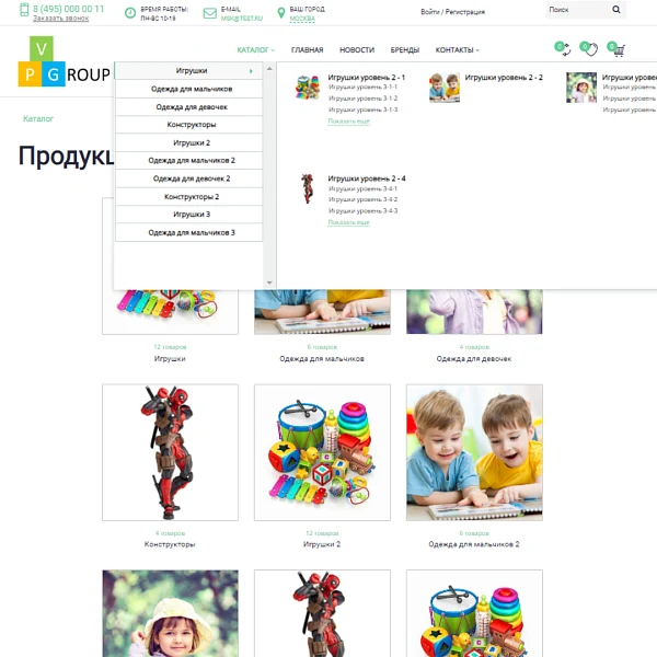 Pvgroup.Kids - Интернет магазин детских товаров. Начиная со Старта с конструктором дизайна - №60132 — 5