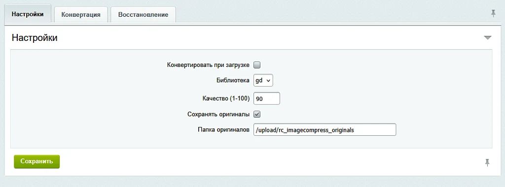 Сжатие изображений — 1