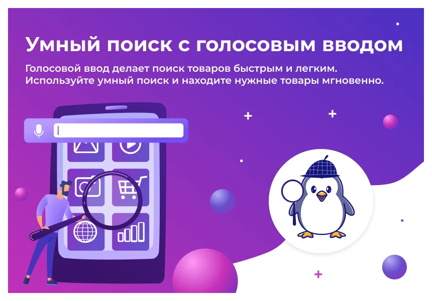 Сотбит: Розница Про Макс – готовый шаблон интернет-магазина — 7