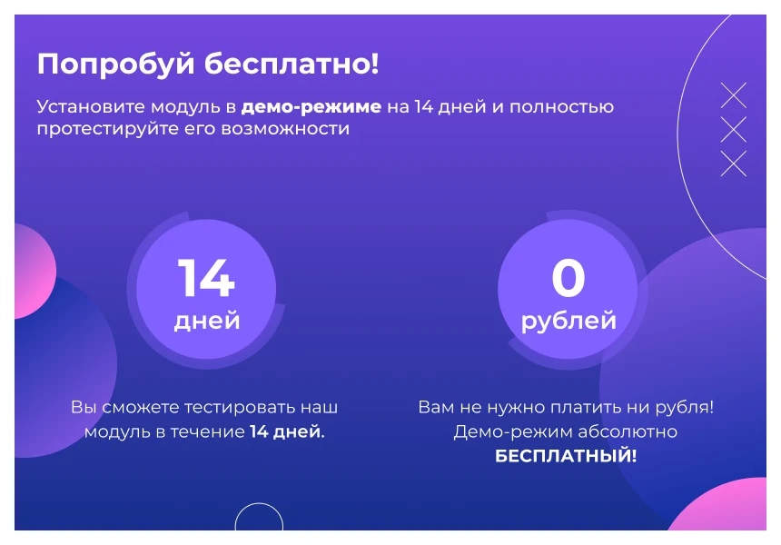 Сотбит: Расширенные отзывы — 4
