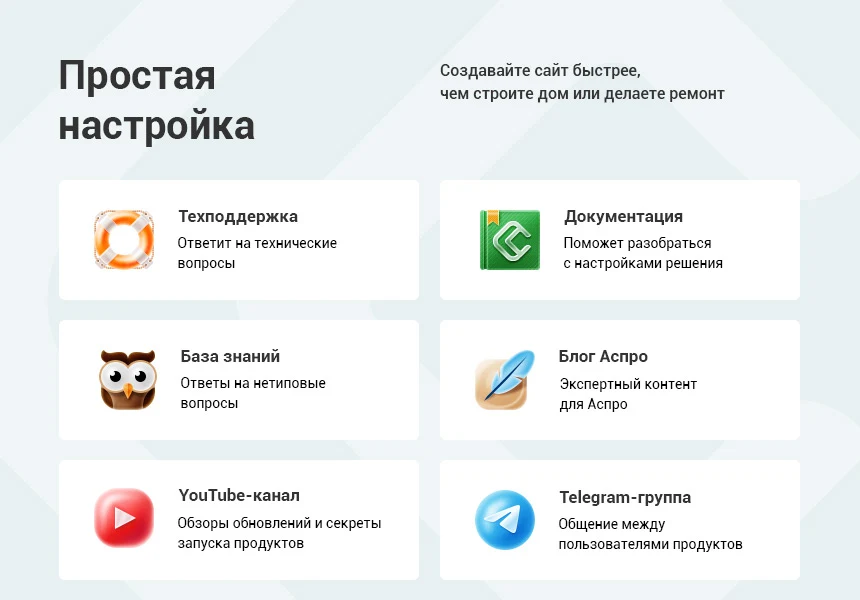 Aspro: Construction 2.0 - Corporate website for a construction company — 12
