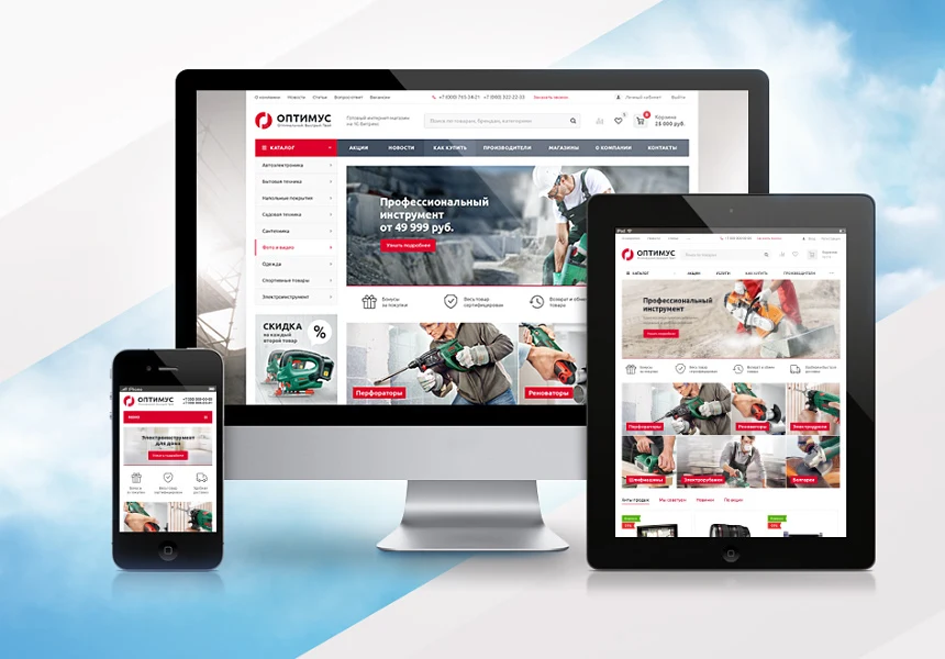Aspro: Optimus - Online Store — 9