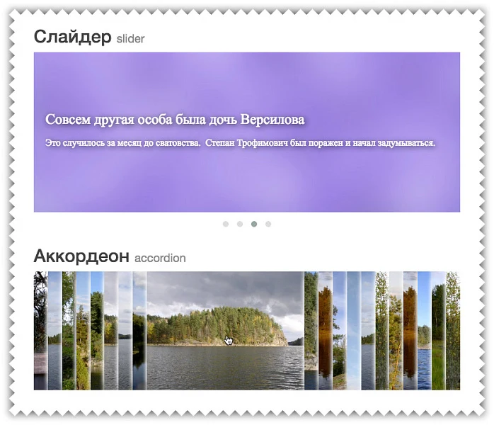 Универсальная галерея — 3