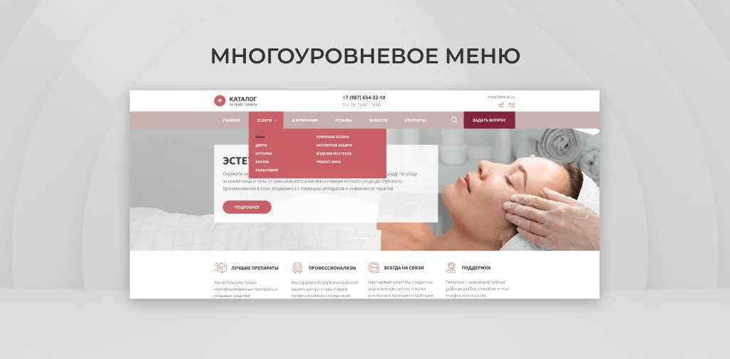 Team-B - Эстетическая косметология — 3