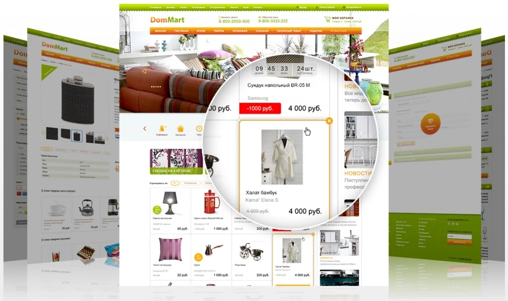 DomMart: товары для дома и интерьера, посуда. Шаблон на Битрикс (рус. + англ.) — 4
