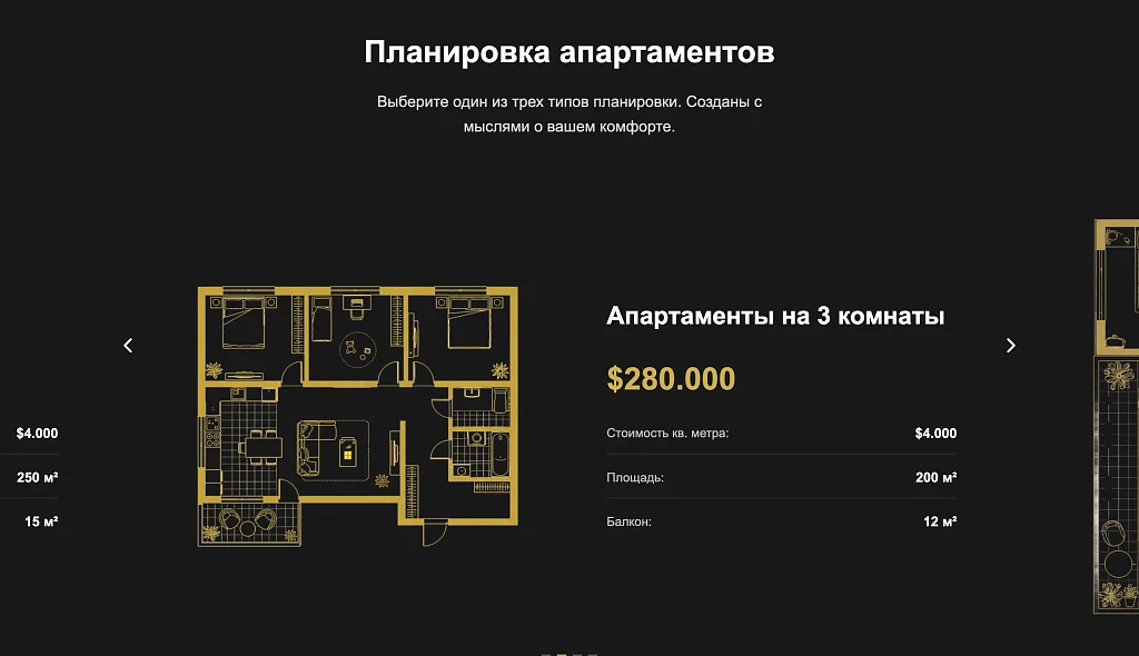 Apartio - Landing Page. Apartments. Real Estate — 6