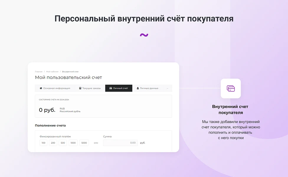 INTEC.Garderob - интернет-магазин одежды, обуви, сумок, нижнего белья и аксессуаров — 20