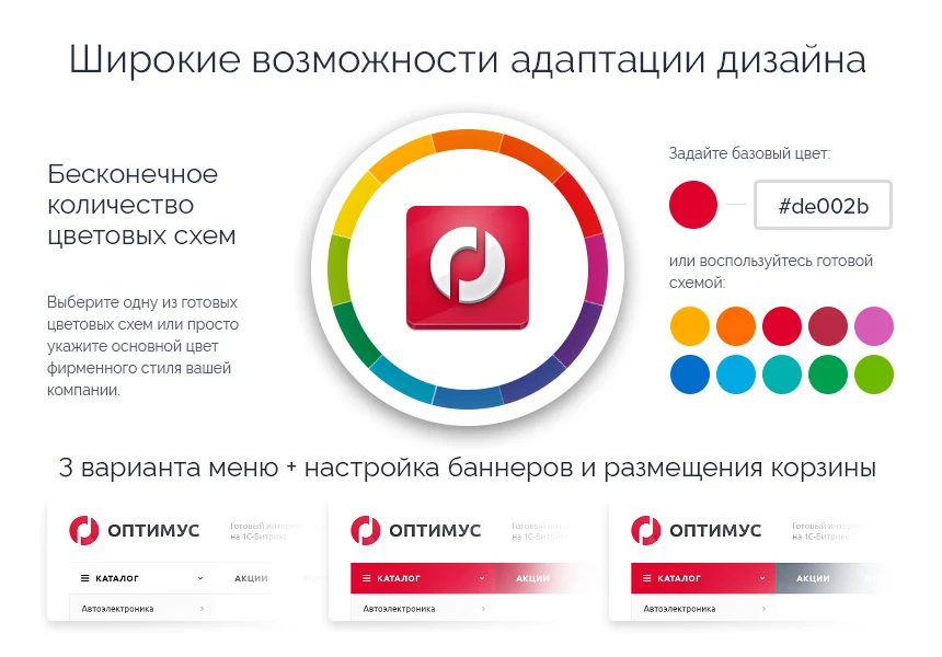 Aspro: Optimus - Online Store — 2