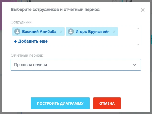 Website Click Analytics — 20