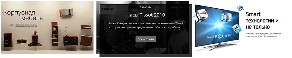 Список новостей с эффектами 3 — 1