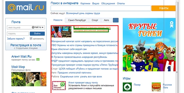 Парсер контента. Онлайн-сервис копирования информации с сайтов — 4