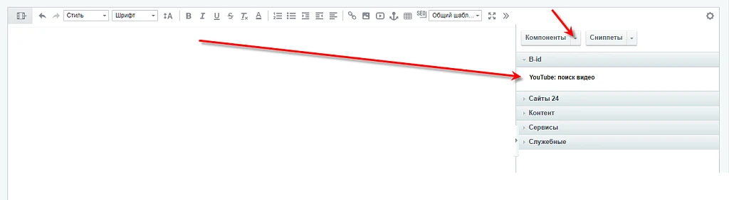 YouTube video slider, video content search — 8