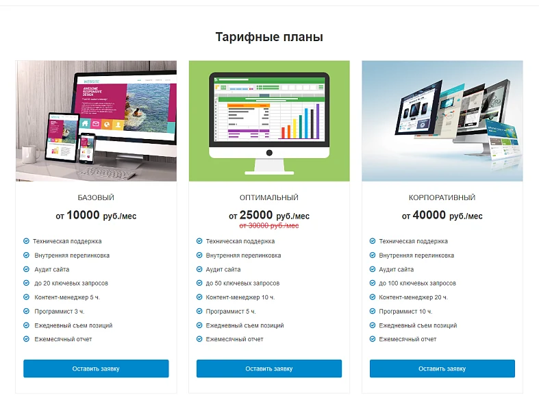 Landing.GS - универсальный лендинг — 5