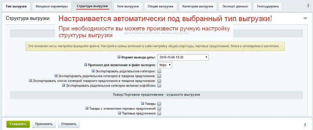 Обмен товарами, заказами на Озон/Ozon, Вайлдберриз/Wildberries, Aliexpress, Сбер МегаМаркет, Каспий — 10