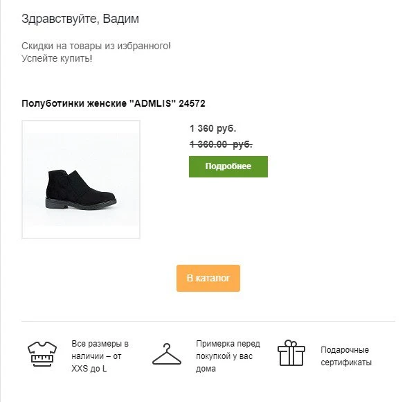Awelite: Избранное — 11