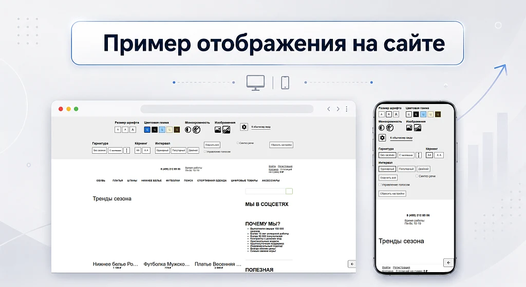 Версия для слабовидящих — 3