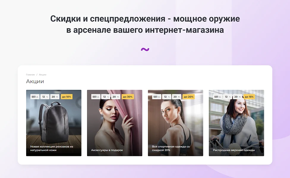 INTEC.Garderob - интернет-магазин одежды, обуви, сумок, нижнего белья и аксессуаров — 5